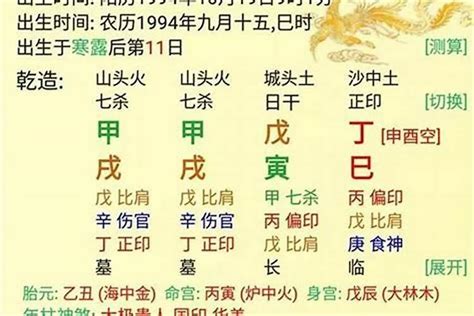 秦始皇八字|秦朝嬴政生辰八字命理分析（嬴政的出生日期和生肖）